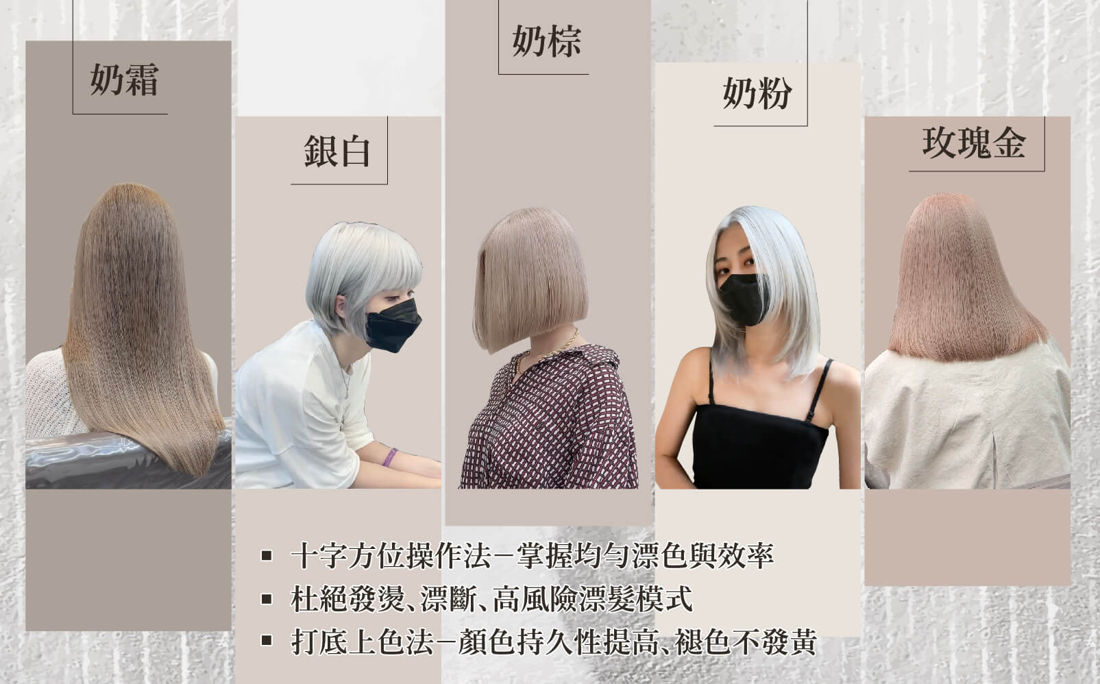 商業引流色彩_系統課程