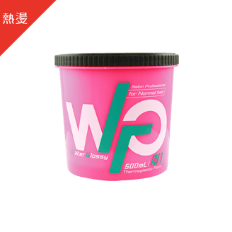 WG水感亮澤熱塑燙藥水 N1 一劑(一般髮)