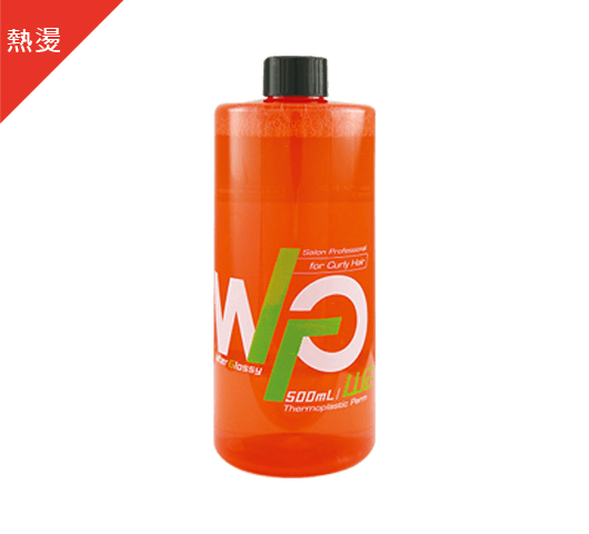 WG水感亮澤熱塑藥水第二劑-W2-01