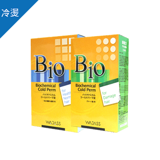 BIO 生化冷燙液 (健康/受損髮質)