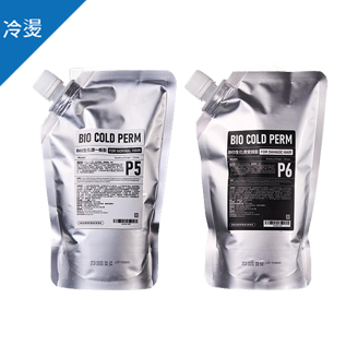 BIO 生化冷燙液 (健康/受損髮質)