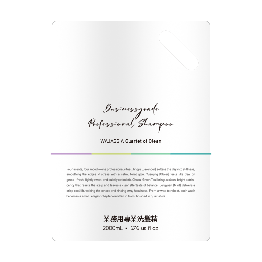 業務用洗髮精(新) 內頁-補充包